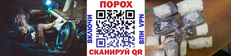 Метамфетамин пудра  KRAKEN зеркало  Туймазы  купить  