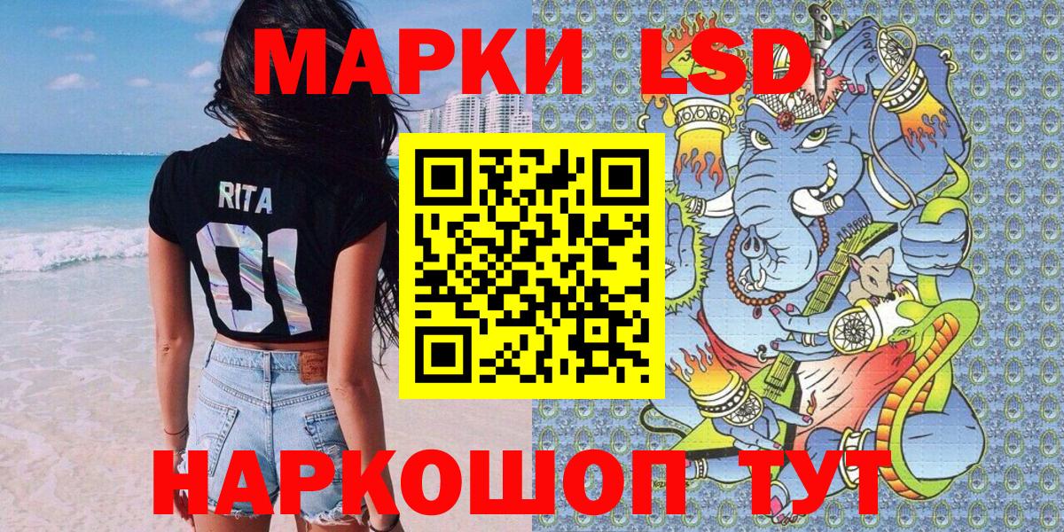 Туймазы  Марки 25I-NBOMe 1,8мг  Марки 25I-NBOMe 1,8мг  Вход с VPN 