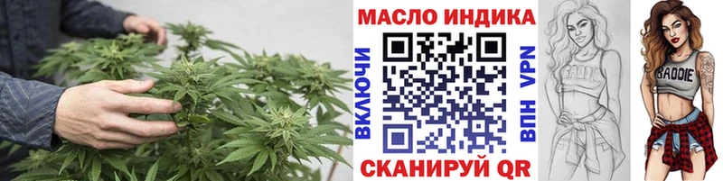 Дистиллят ТГК жижа  Туймазы 