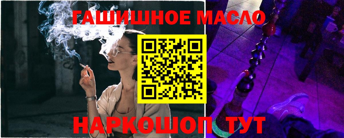 ТГК Wax  Дистиллят ТГК Wax  Туймазы  Вход с VPN 