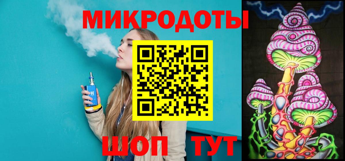 Туймазы  Псилоцибиновые грибы Magic Shrooms  Вход с VPN 