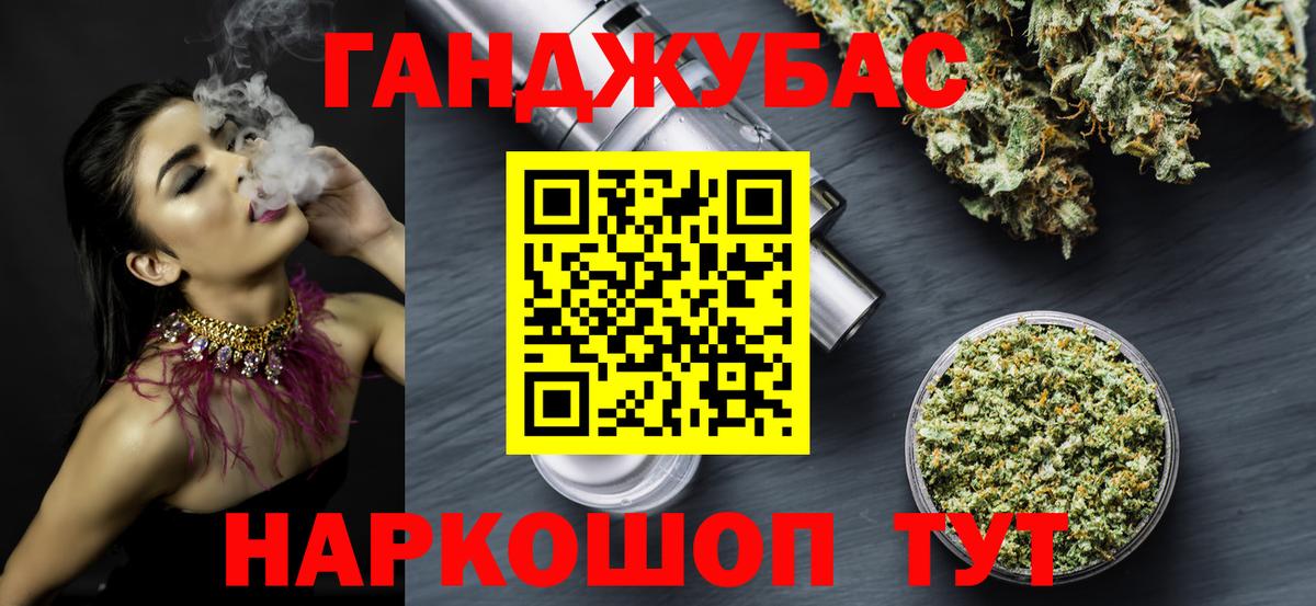 Шишки марихуана THC 21% Туймазы